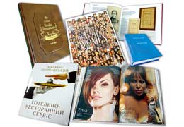 Хороша ціна на безцінні книги...