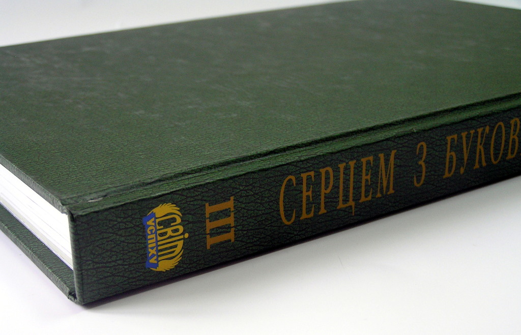 Друк книг «Серцем з Буковиною». Поліграфія друкарні Макрос, виготовлення книг, специфікація 965981-10