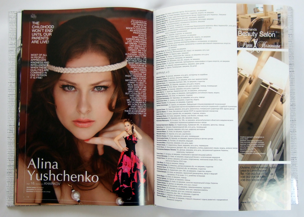 Друк книг «The most beautiful women of Ukraine». Поліграфія друкарні Макрос, виготовлення книг, специфікація 965982-5
