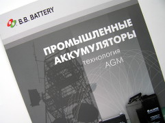 Друк буклетів «B.B.Battery». Поліграфія друкарні Макрос