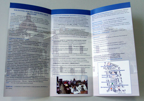 Виготовлення буклетів «Києво-Могилянська академія». Поліграфія друкарні Макрос, виготовлення буклетів, специфікація 957992-2
