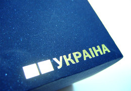 Друк коробів «Україна». Поліграфія друкарні Макрос