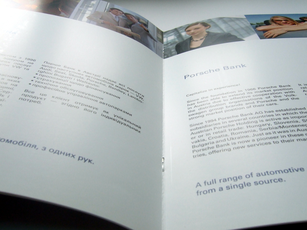 Виготовлення брошур «Porsche Finance Group». Поліграфія друкарні Макрос, виготовлення брошур, специфікація 962986-2