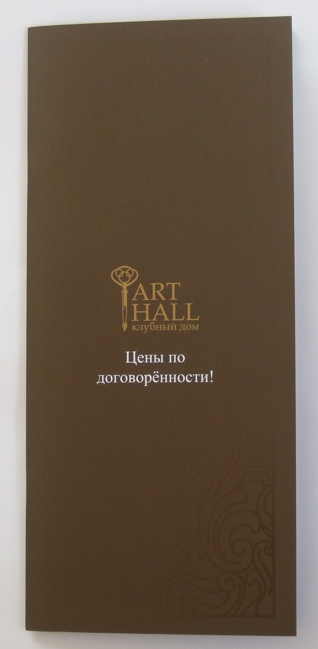 Друк каталогів «Art Hall». Поліграфія друкарні Макрос, виготовлення каталогів, специфікація 964973-1