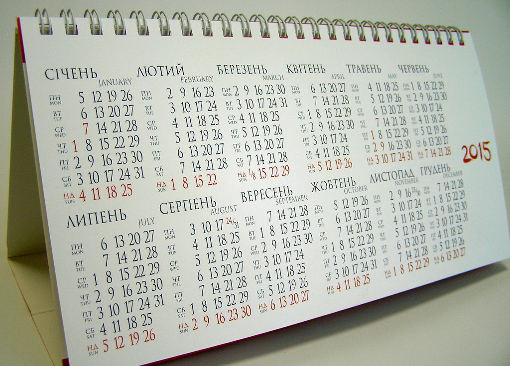 Виготовлення настольних календарів. Поліграфія друкарні Макрос, друк настольних календарів, спецификация 967992-2