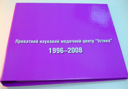 Друк ділових папок «Істина». Поліграфія друкарні Макрос