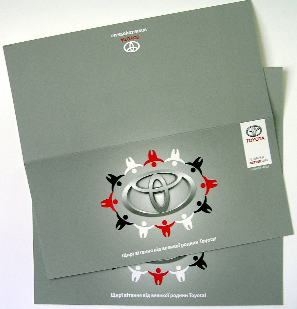 Друк листівок «Щирі вітання від великої родини Toyota!». Поліграфія друкарні Макрос, виготовлення рекламних листівок, специфікація 958989-1