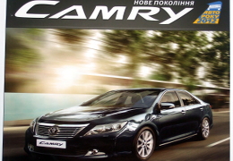 Друк журналів «Camry». Поліграфія друкарні Макрос