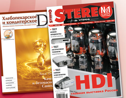 Друк журналів «Stereo and video», «Хлебопекарское дело». Поліграфія друкарні Макрос, виготовлення журналів, специфікація 963998-1