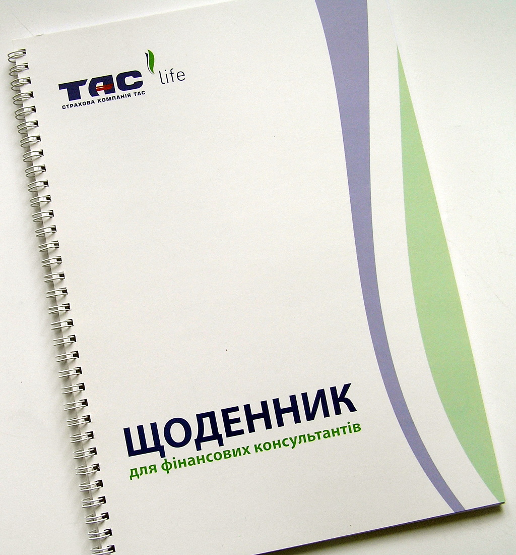 Друк блокнотів «ТАС-Life. Щоденник для інвестиційних консультантів». Поліграфія друкарні Макрос, виготовлення блокнотів, специфікація 952990-1