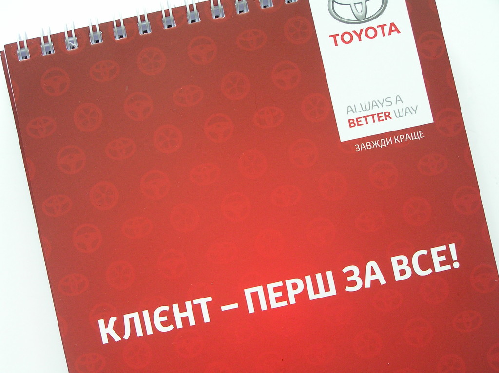 Друк блокнотів «Toyota. Клієнт - перш за все». Поліграфія друкарні Макрос, виготовлення блокнотів, специфікація 952992-1