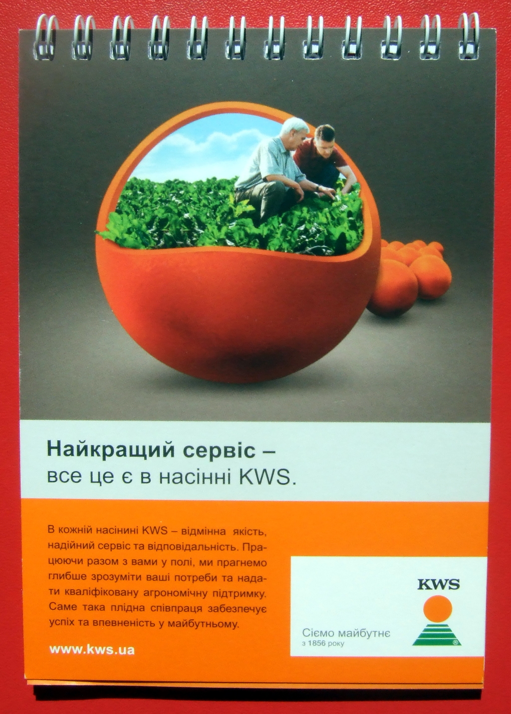 Друк блокнотів «KWS». Поліграфія друкарні Макрос, виготовлення блокнотів, специфікація 952995-1