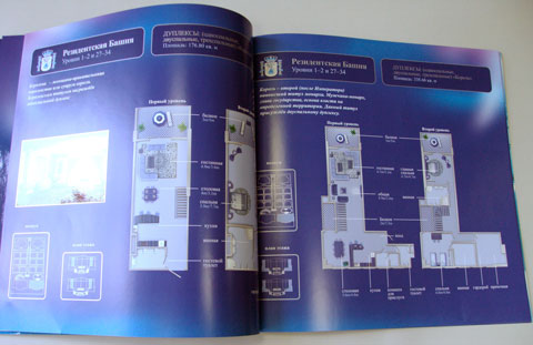 Друк проспектів «Royal Bay». Поліграфія друкарні Макрос, виготовлення проспектів, специфікація 960994-3