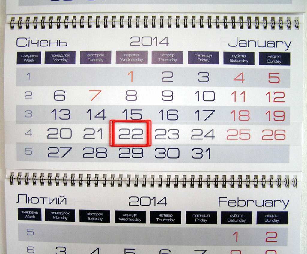 Виготовлення квартальних календарів «Титан». Поліграфія друкарні Макрос, друк квартальних календарів, спецификация 966994-2