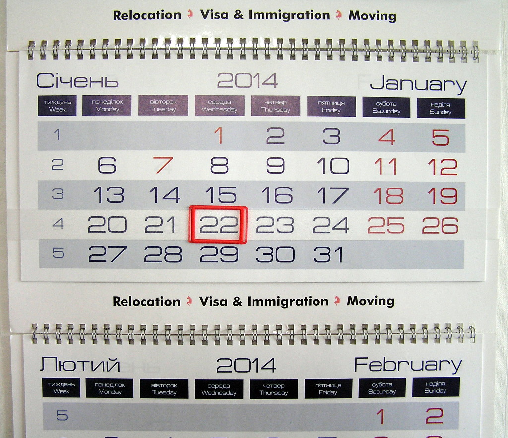Виготовлення квартальних календарів «Interdean». Поліграфія друкарні Макрос, друк квартальних календарів, спецификация 966995-2