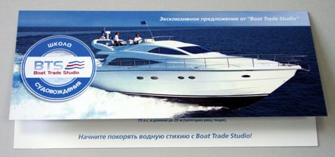 Друк буклетів «BTS». Поліграфія друкарні Макрос, виготовлення буклетів.