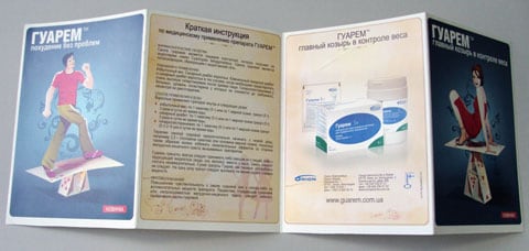 Друк буклетів «ГУАРЕМ». Поліграфія друкарні Макрос, виготовлення буклетів.